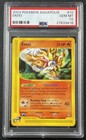 Entei