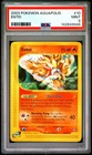 Entei