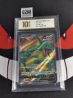 Rayquaza V