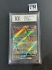 Rayquaza V