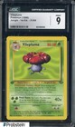Vileplume