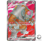 Bloodmoon Ursaluna ex