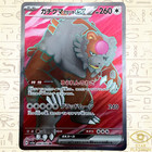 Bloodmoon Ursaluna ex