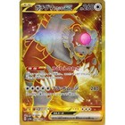 Bloodmoon Ursaluna ex