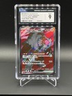Bloodmoon Ursaluna ex