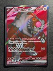Bloodmoon Ursaluna ex