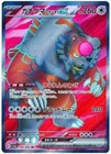 Bloodmoon Ursaluna ex