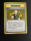 Lt. Surge