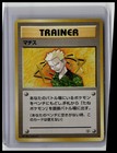 Lt. Surge
