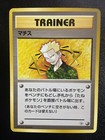 Lt. Surge