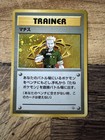 Lt. Surge