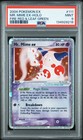 Mr. Mime EX