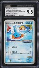 PokeParks Pikachu