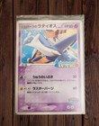 PokeParks Pikachu