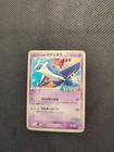 PokeParks Pikachu
