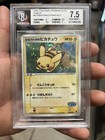 PokeParks Pikachu