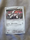 Duraludon
