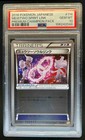 Mewtwo Spirit Link