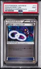 Mewtwo Spirit Link