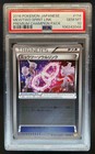 Mewtwo Spirit Link