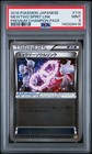 Mewtwo Spirit Link