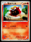 Darumaka