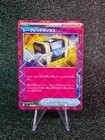 Secret Box