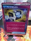 Secret Box
