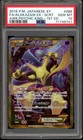 Umbreon EX