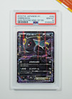 Umbreon EX