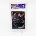 Umbreon EX