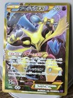 Umbreon EX