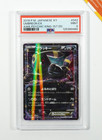 Umbreon EX