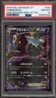Umbreon EX