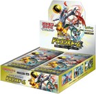 Ancient Booster Capsule Energy