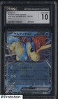 Keldeo ex