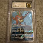 Keldeo GX