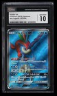 Keldeo GX
