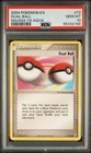 Dual Ball