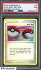 Dual Ball