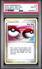 Dual Ball