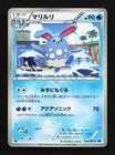 Azumarill