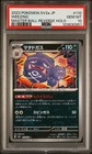 Weezing