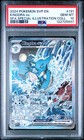 Kingdra Ex
