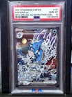 Kingdra Ex