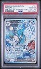 Kingdra Ex