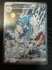 Kingdra Ex