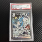 Kingdra Ex