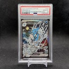 Kingdra Ex