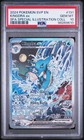 Kingdra Ex